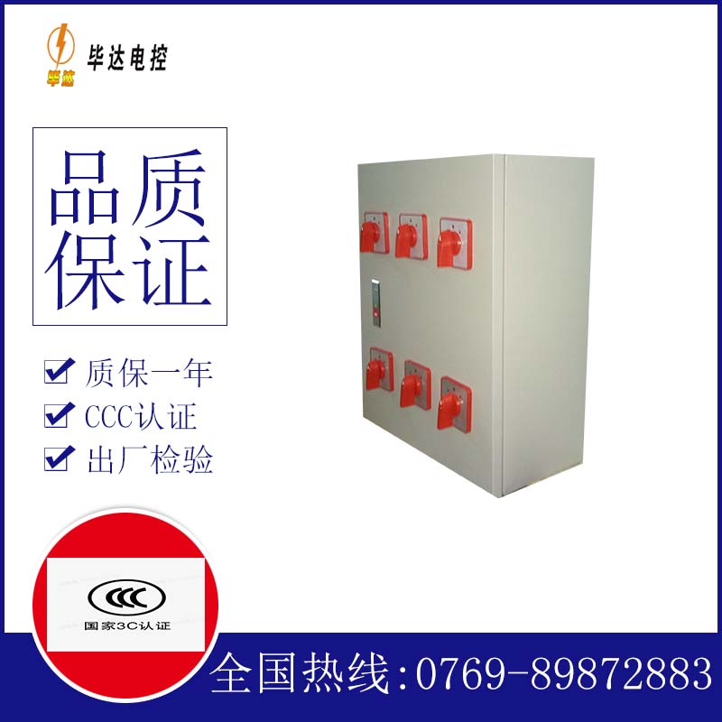中卫风机控制箱